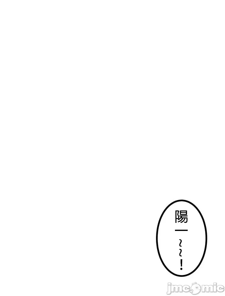 真・北漂共生公寓 ~女友与青梅竹马与不认识的傢伙~[禁漫汉化组] [Jの觉醒xデジタル职人STUDIOxGIGATOON Studio]真・上京シェアハウス～彼女と幼驯染と知らない奴～  14/86