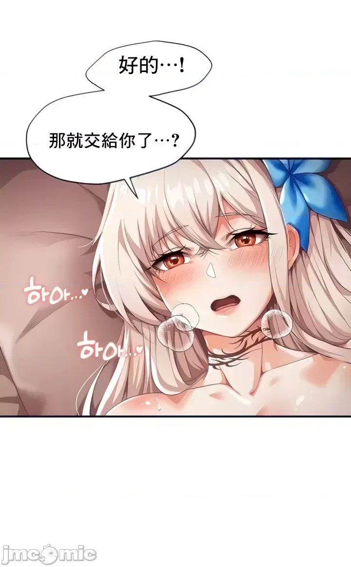 出售：全新未用性奴  6/47