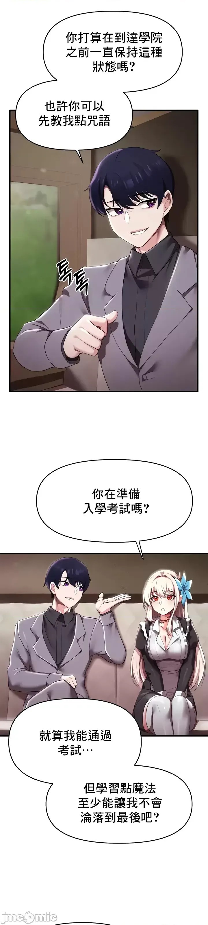 出售：全新未用性奴  18/44
