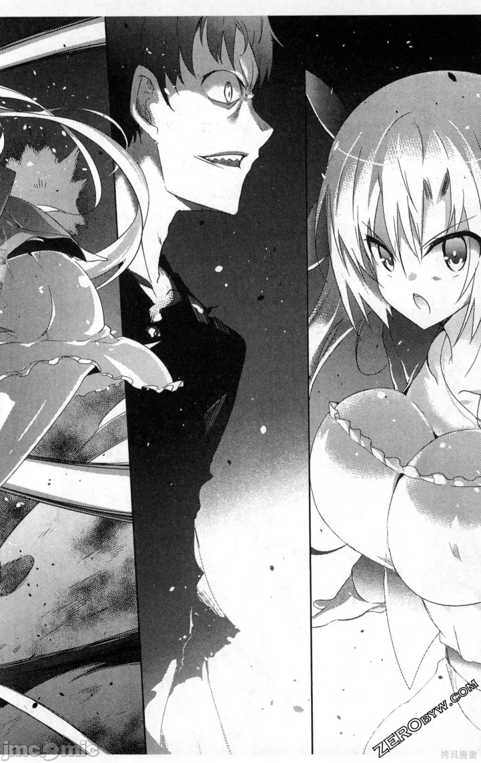 魔技科的剑士与召唤魔王 [禁漫汉化组] [孟伦/CHuN/三原みつき] 魔技科の剑士と召唤魔王  132/159