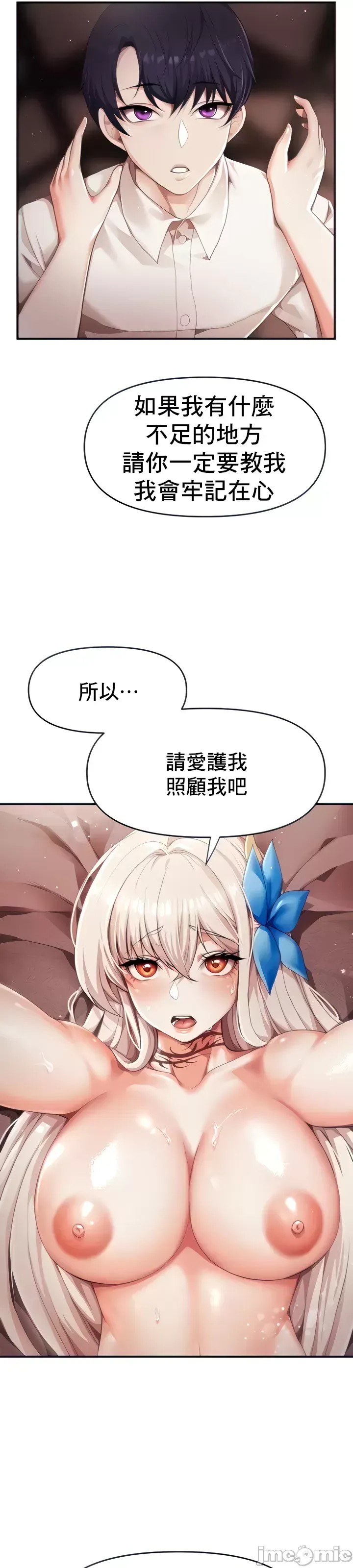 出售：全新未用性奴  12/47
