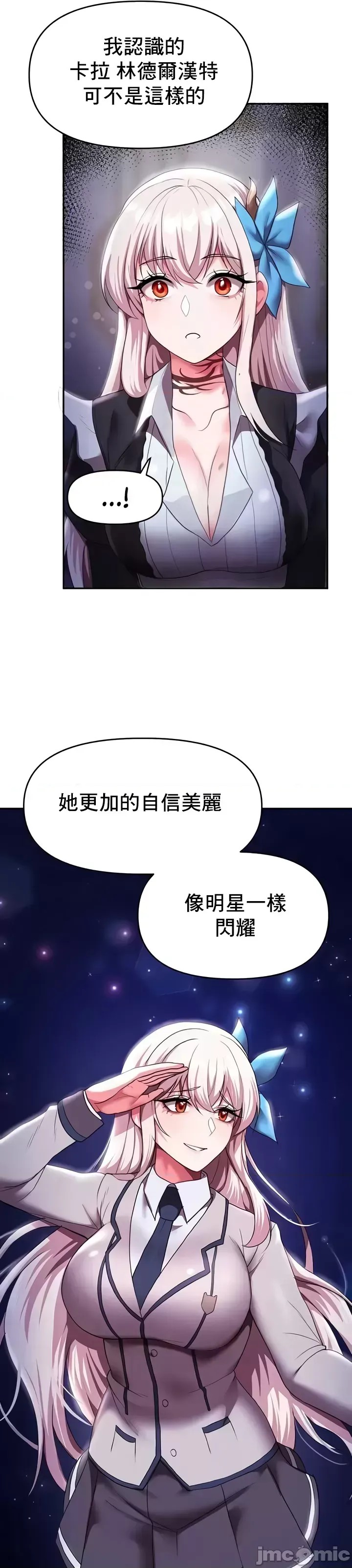 出售：全新未用性奴  13/43