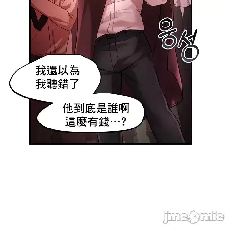 出售：全新未用性奴  11/52
