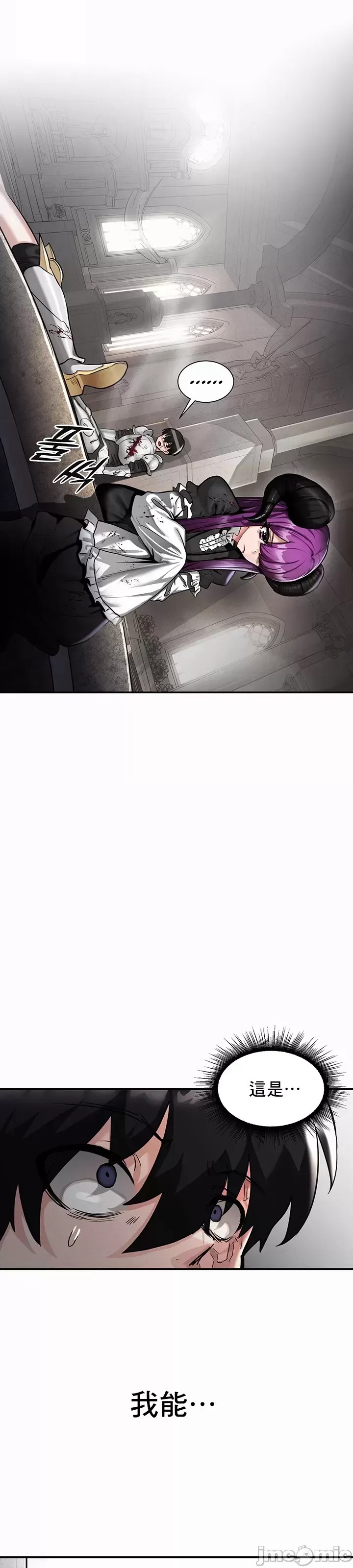异世界重生之后宫养成记 [禁漫天堂]  19/66
