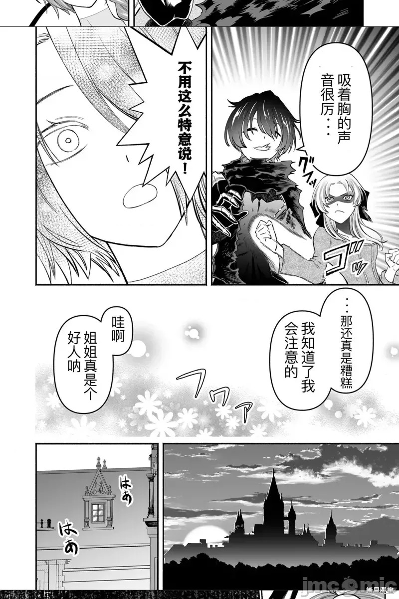 奴隶图鑑 [伊藤ヒロアキ] 固有スキル「奴隷图鑑」  9/16