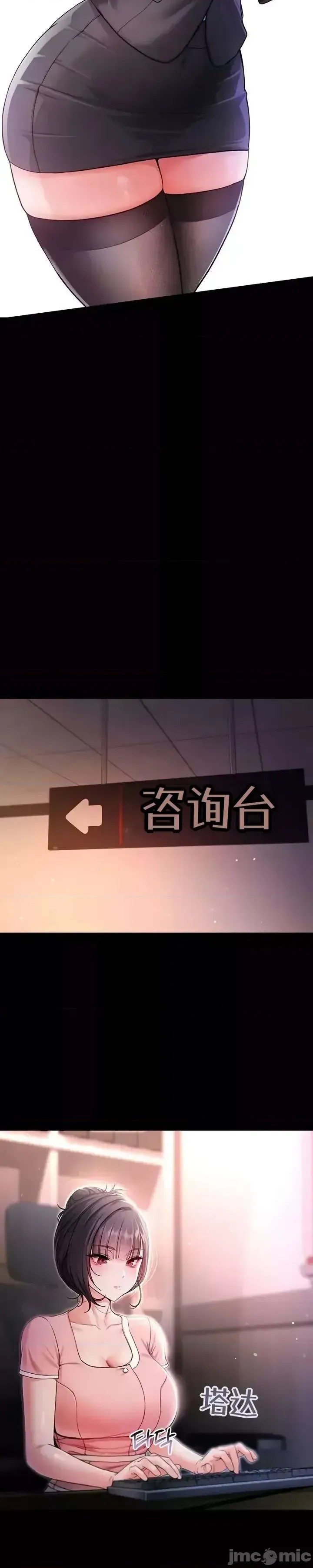 我是吸血鬼  7/66