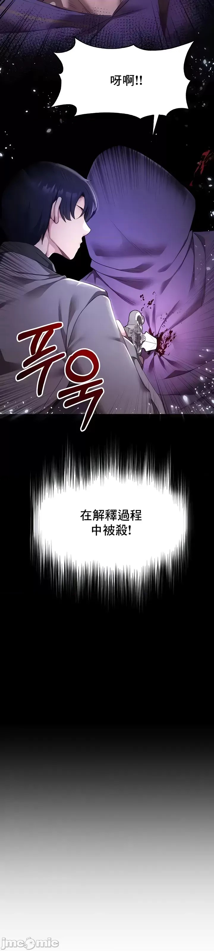 出售：全新未用性奴  3/44