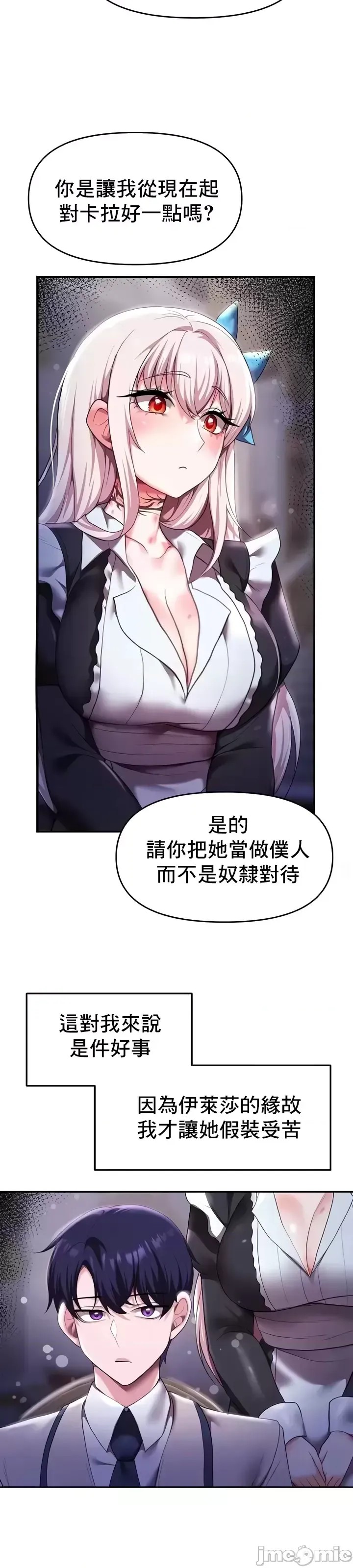 出售：全新未用性奴  11/43