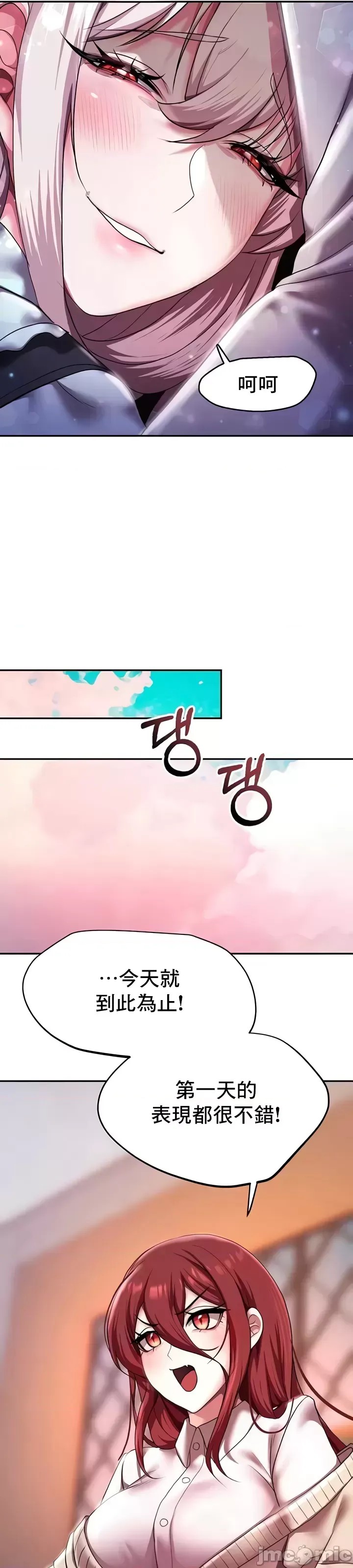 出售：全新未用性奴  28/43
