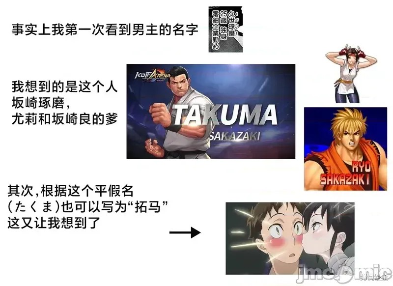 从kiss开始的异世界后宫生活 ~转生一夫多妻的世界寻觅神选命运之人〜[
勇人]スからはじまる异世界ハーレム ～一夫多妻の世界に转生したので神が决めた运命の人を探します～ 第2.2话 17/18