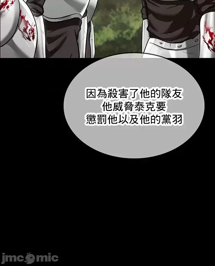 异世界重生之后宫养成记 [禁漫天堂]  41/66