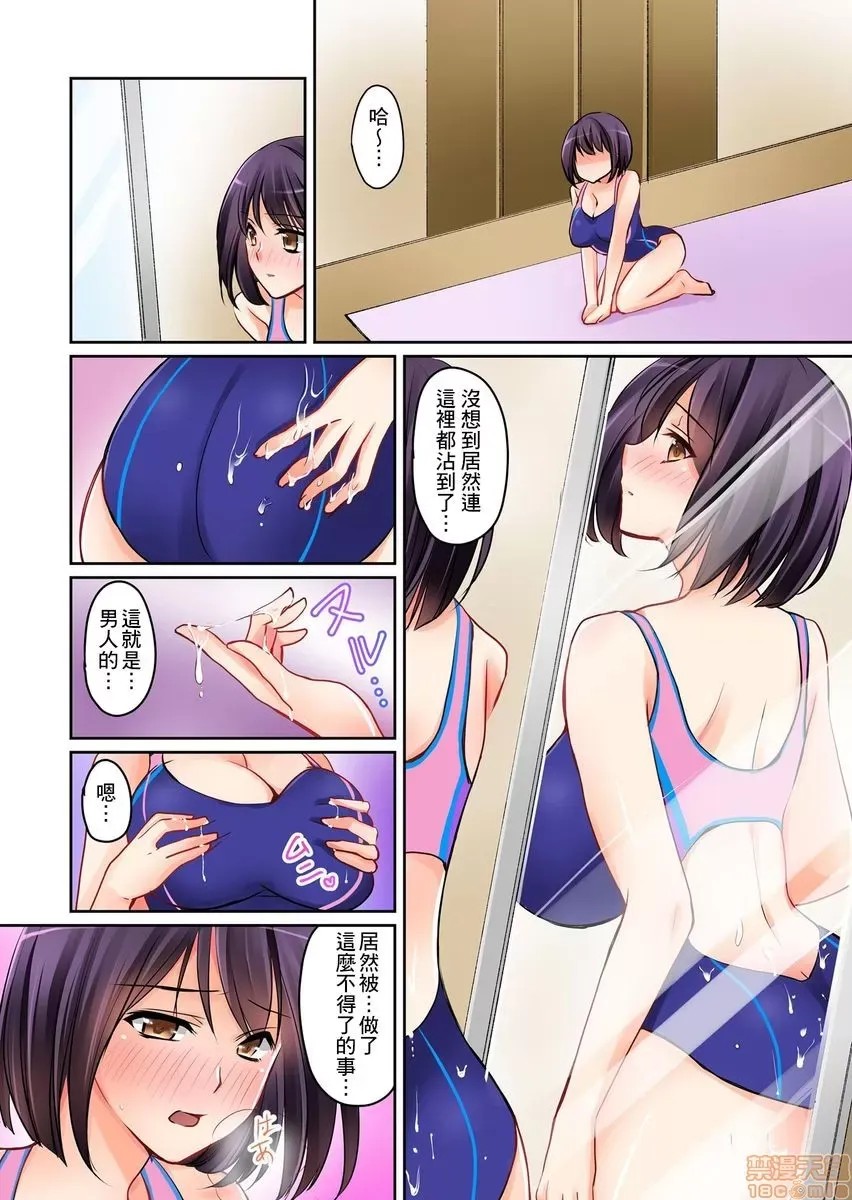 [樱咲ももこ,KEWS] 彼女の妹 | 女友之妹  33/109
