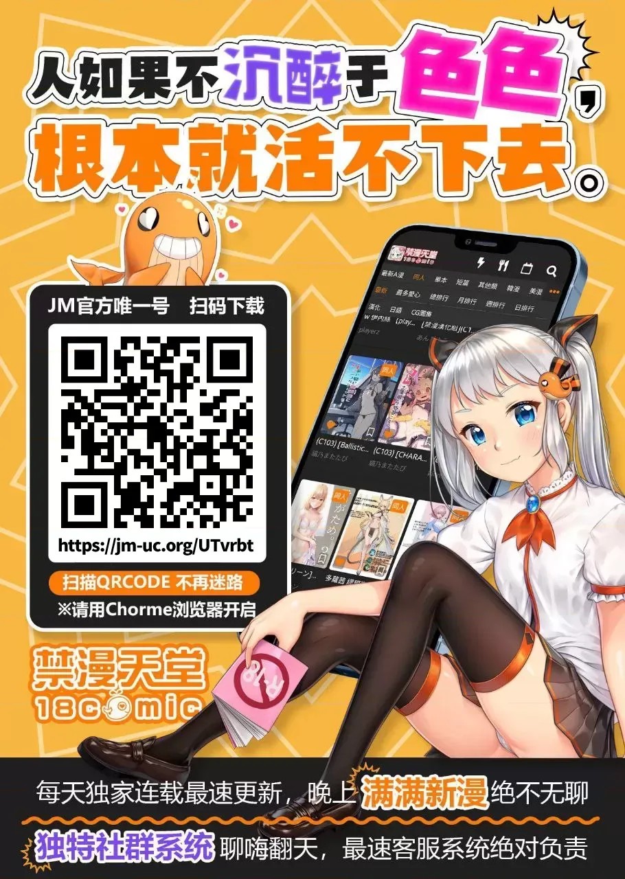 魔法女子大生库洛妮[大嘘]魔法女子大生クロネ  15/15