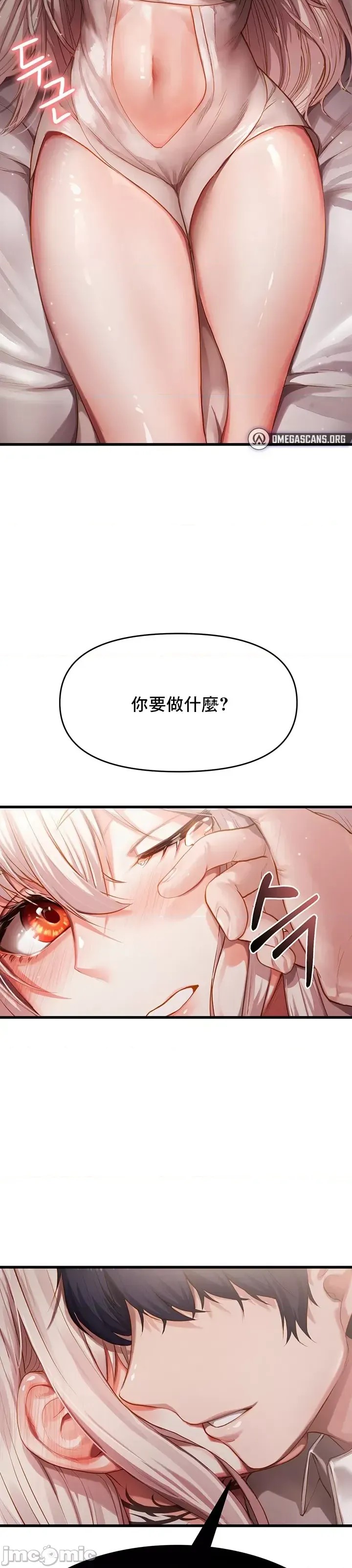 出售：全新未用性奴  49/52