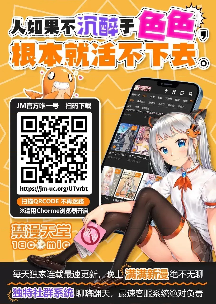 魔法女子大生库洛妮[大嘘]魔法女子大生クロネ  29/29