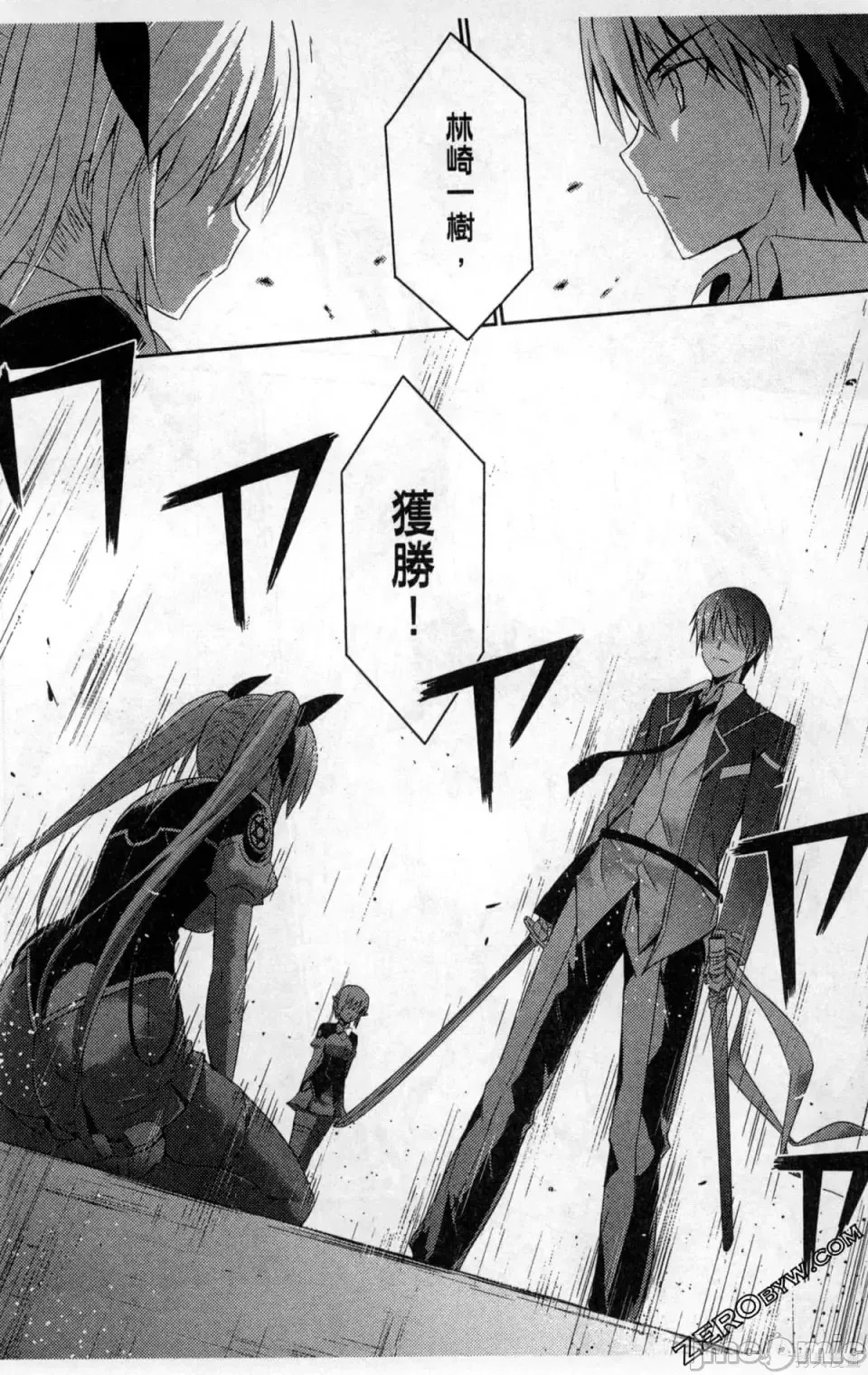 魔技科的剑士与召唤魔王 [禁漫汉化组] [孟伦/CHuN/三原みつき] 魔技科の剑士と召唤魔王  40/159