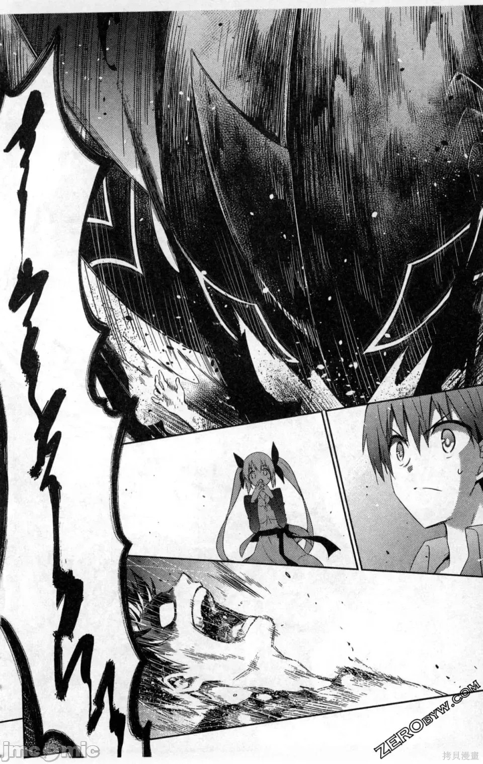魔技科的剑士与召唤魔王 [禁漫汉化组] [孟伦/CHuN/三原みつき] 魔技科の剑士と召唤魔王  138/159
