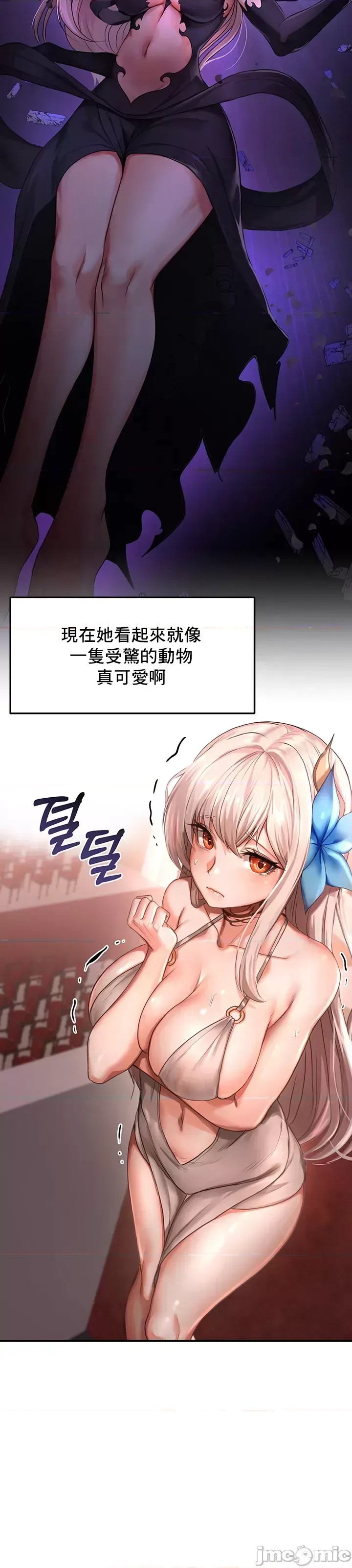 出售：全新未用性奴  29/52