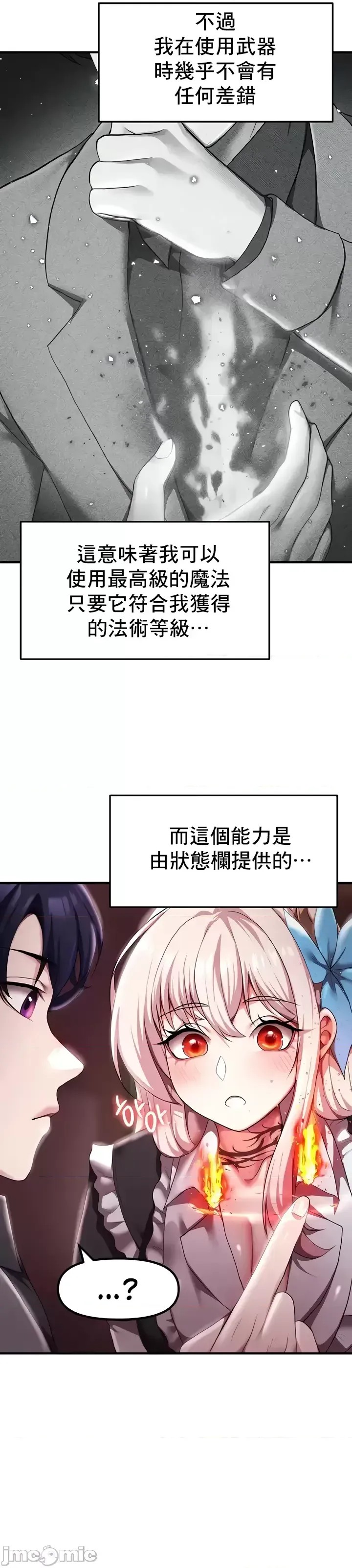 出售：全新未用性奴  31/44