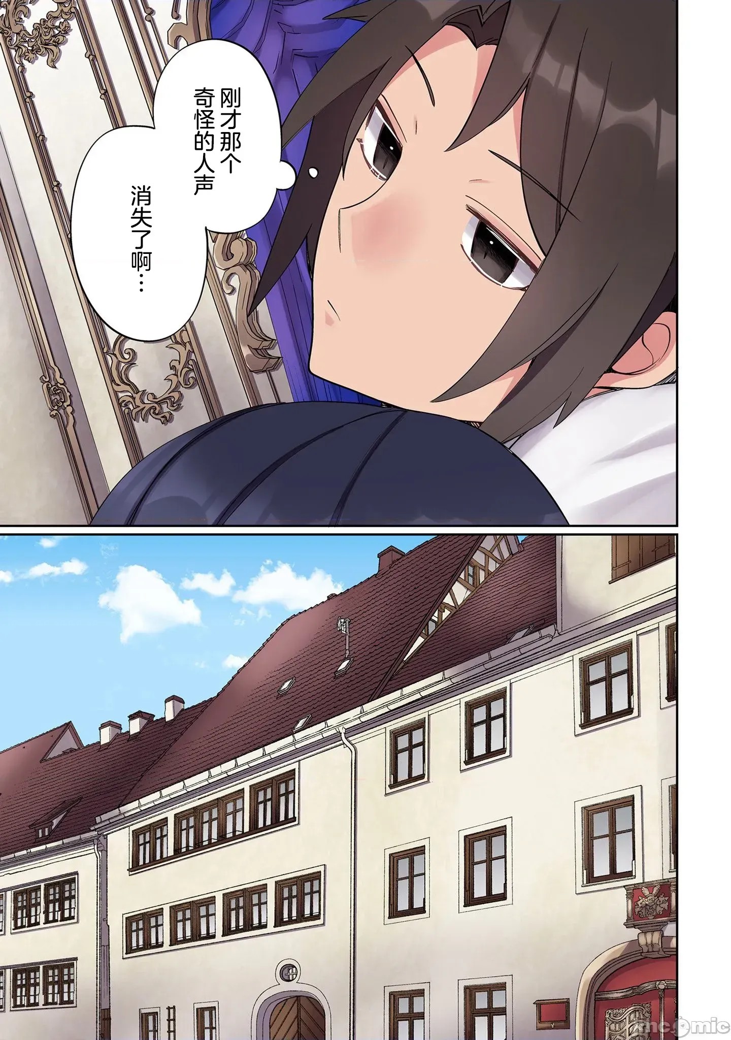 我的升级方式不太对劲[超勇汉化组] [みつあし、柴又]俺のレベルアップがおかしい！  25/37