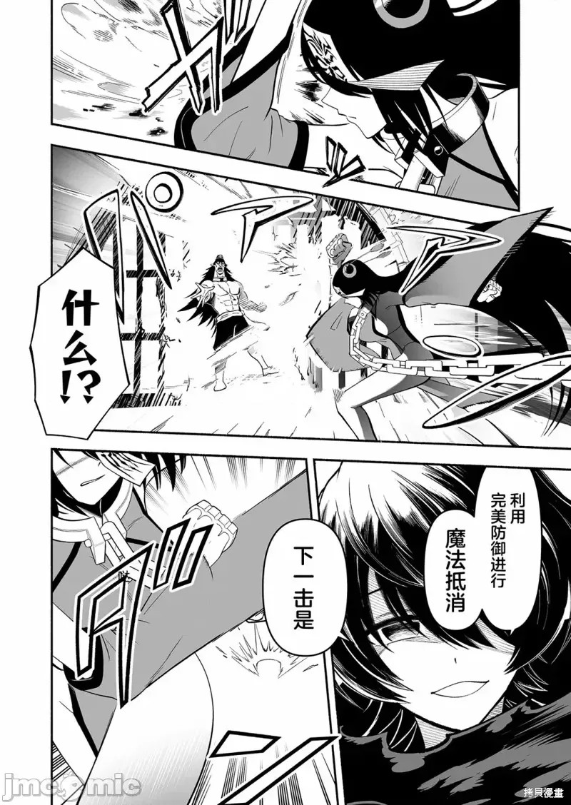 奴隶图鑑 [伊藤ヒロアキ] 固有スキル「奴隷图鑑」  22/44