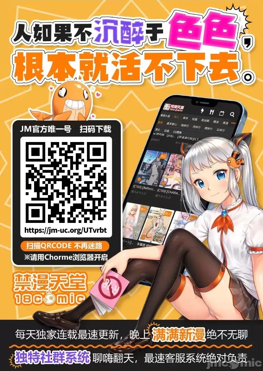 只有我的疫苗能拯救丧尸化的世界[ゴ太郎]俺のワクチンだけがゾンビ化した世界を救える  50/50