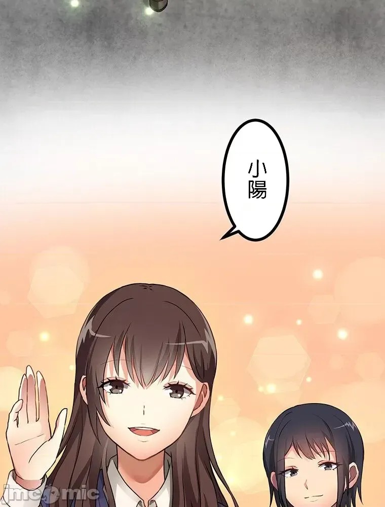 真・北漂共生公寓 ~女友与青梅竹马与不认识的傢伙~[禁漫汉化组] [Jの觉醒xデジタル职人STUDIOxGIGATOON Studio]真・上京シェアハウス～彼女と幼驯染と知らない奴～  24/86