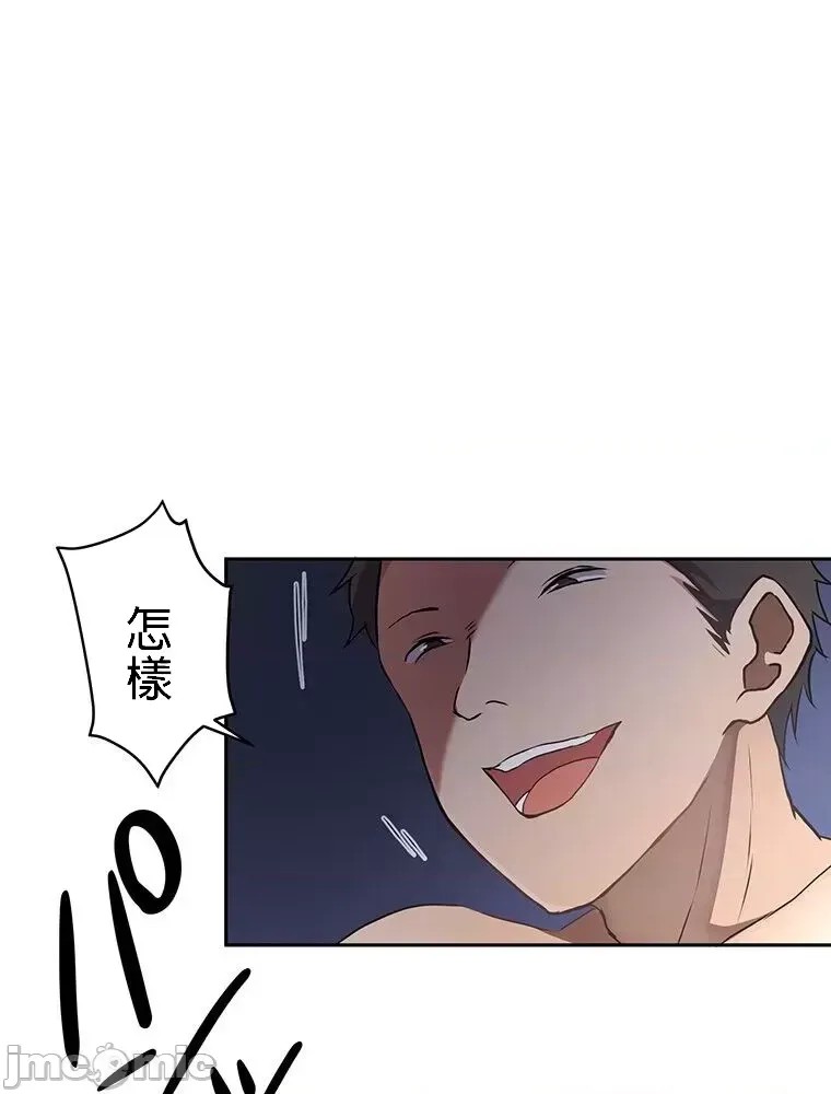 真・北漂共生公寓 ~女友与青梅竹马与不认识的傢伙~[禁漫汉化组] [Jの觉醒xデジタル职人STUDIOxGIGATOON Studio]真・上京シェアハウス～彼女と幼驯染と知らない奴～  49/86