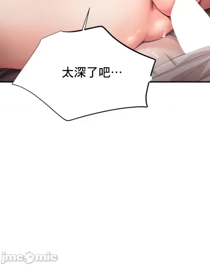 出售：全新未用性奴  16/47