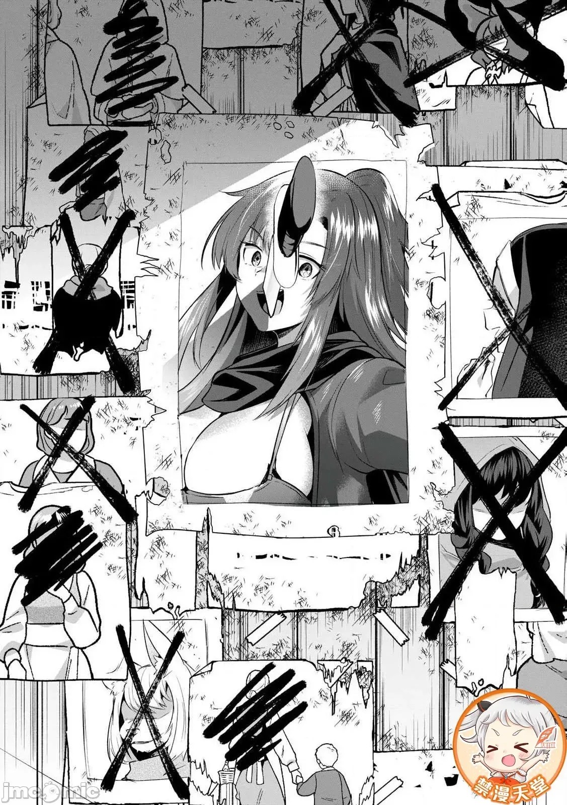双星的孽妒伪典 [あび]双星のアポクリファ  20/47