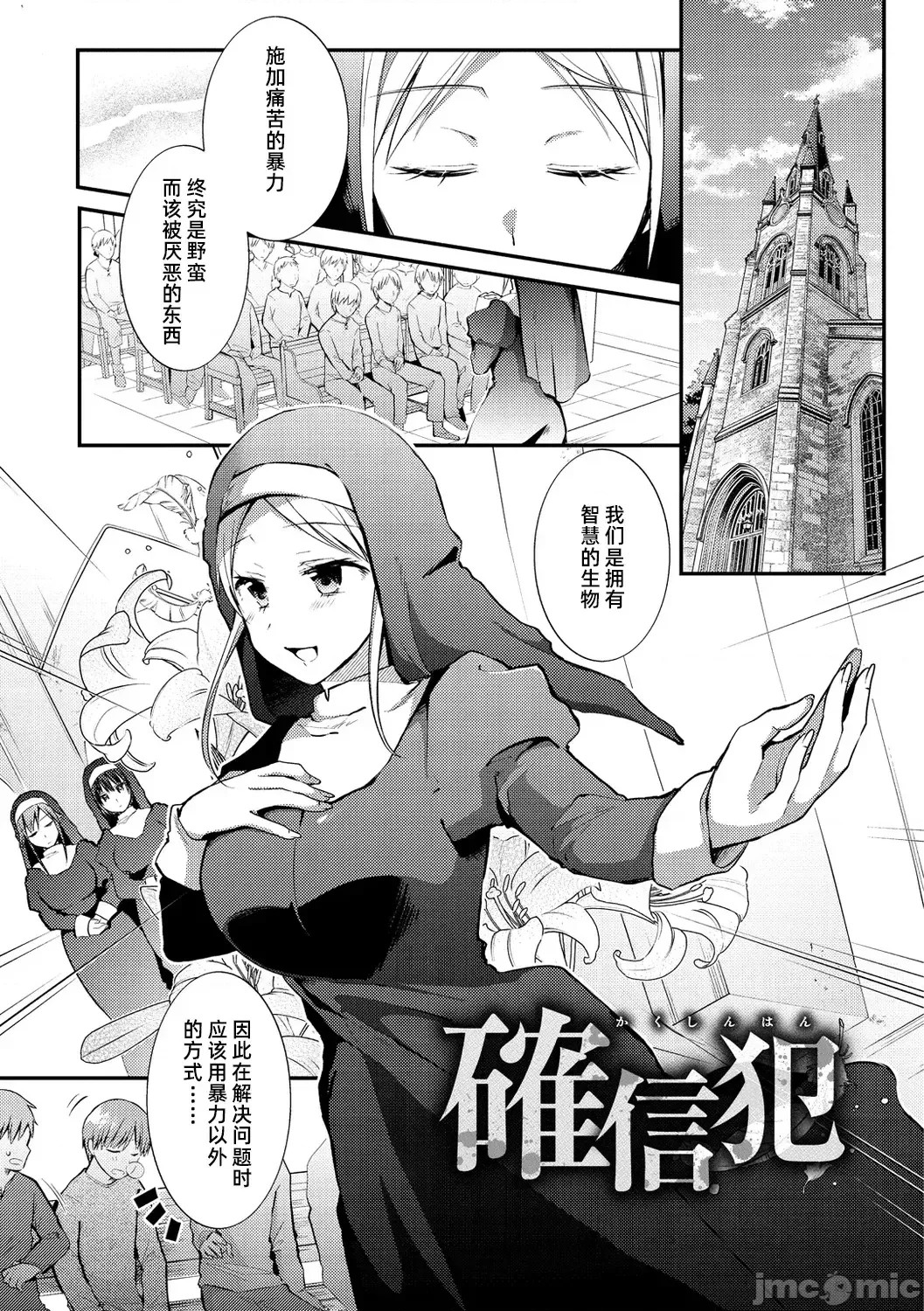 咯吱咯吱，啪啪做爱，抖个不停【雪糕少女汉化组】 [森ぐる太] こちょこちょパコパコびくんびくん 咯吱咯吱，啪啪做爱，抖个不停【雪糕少女汉化组】 [森ぐる太] こちょこちょパコパコびくんびくん 115/189