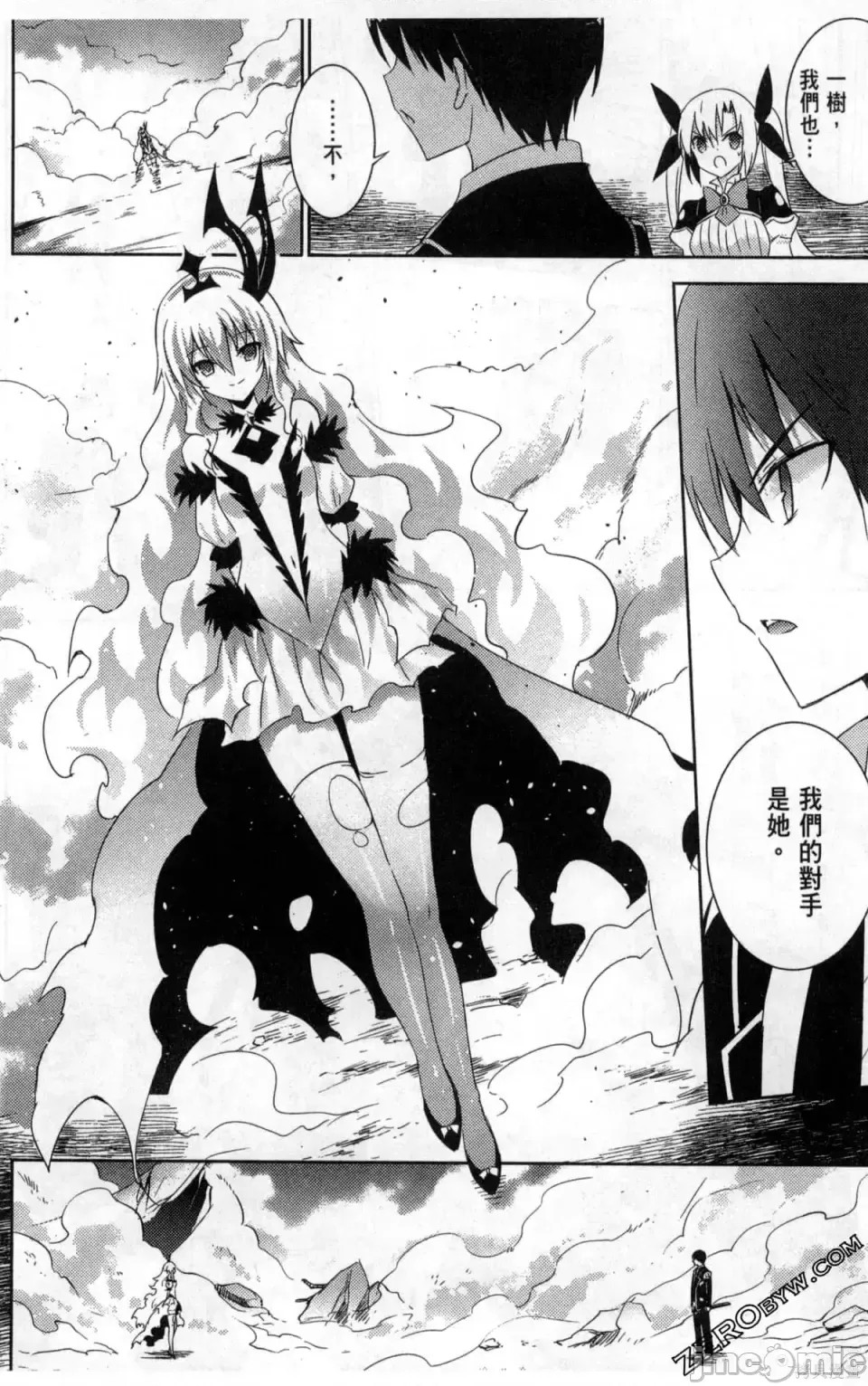 魔技科的剑士与召唤魔王 [禁漫汉化组] [孟伦/CHuN/三原みつき] 魔技科の剑士と召唤魔王  64/160