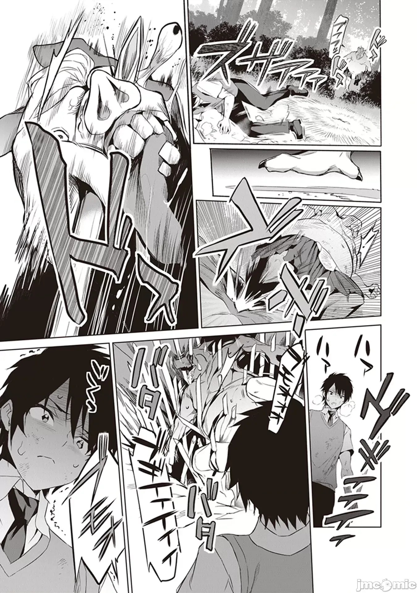 我在异世界因赋预魔法和召唤魔法而左右为难 [ツカモリシュウジ 横冢司 マニャ子] ぼくは异世界で付与魔法と召唤魔法を天秤にかける  28/53