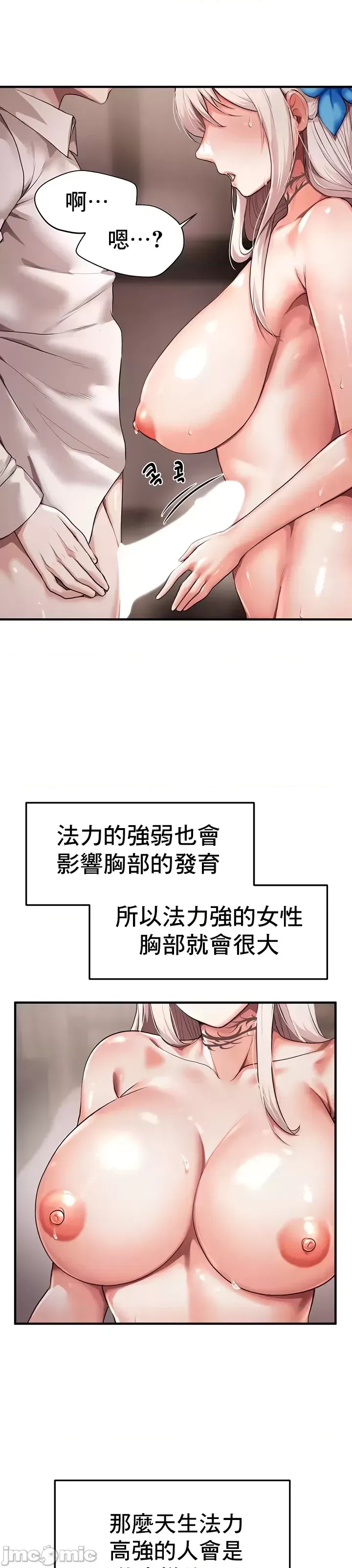 出售：全新未用性奴  18/43