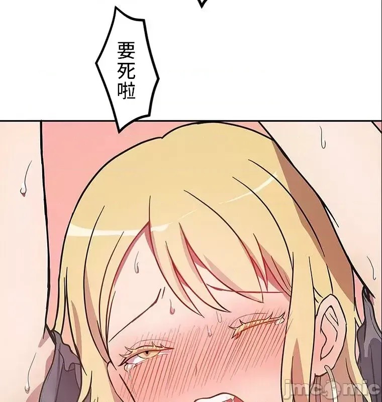 真・北漂共生公寓 ~女友与青梅竹马与不认识的傢伙~[禁漫汉化组] [Jの觉醒xデジタル职人STUDIOxGIGATOON Studio]真・上京シェアハウス～彼女と幼驯染と知らない奴～  31/63