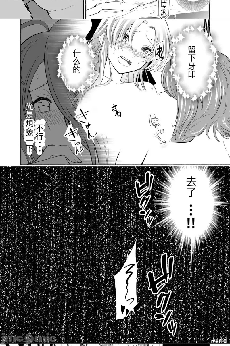 奴隶图鑑 [伊藤ヒロアキ] 固有スキル「奴隷图鑑」  11/16