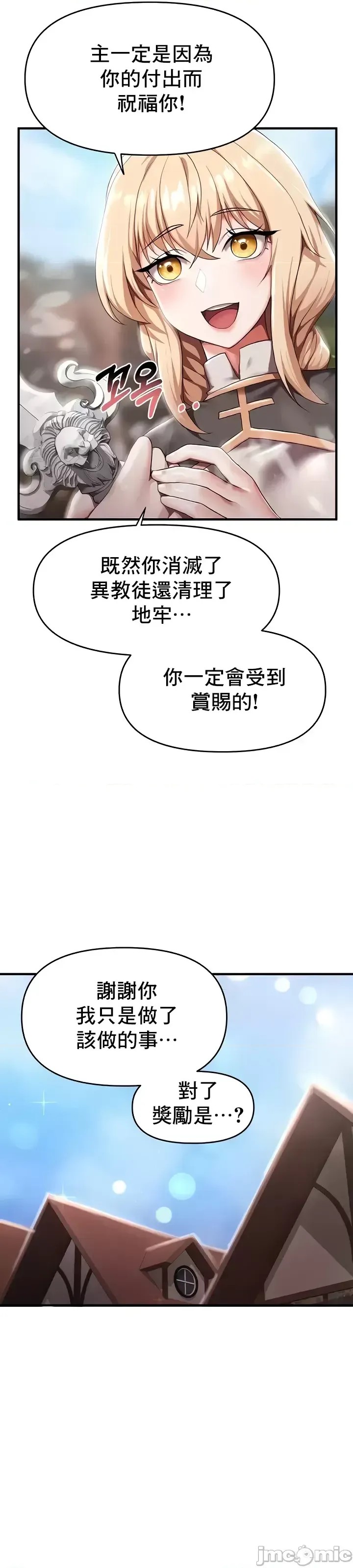 出售：全新未用性奴  11/44