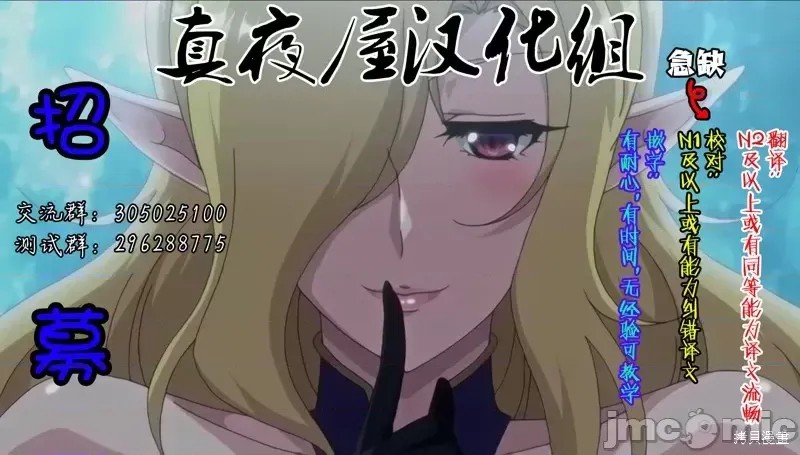 从kiss开始的异世界后宫生活 ~转生一夫多妻的世界寻觅神选命运之人〜[
勇人]スからはじまる异世界ハーレム ～一夫多妻の世界に转生したので神が决めた运命の人を探します～ 第2.1话 22/22