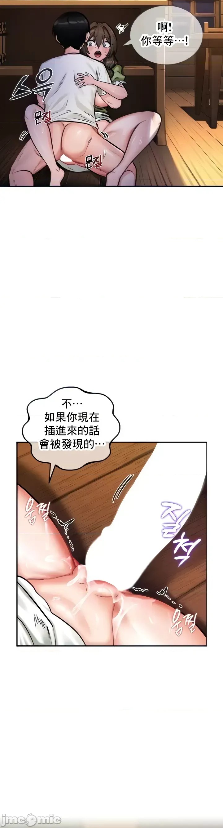 异世界重生之后宫养成记 [禁漫天堂]  10/43