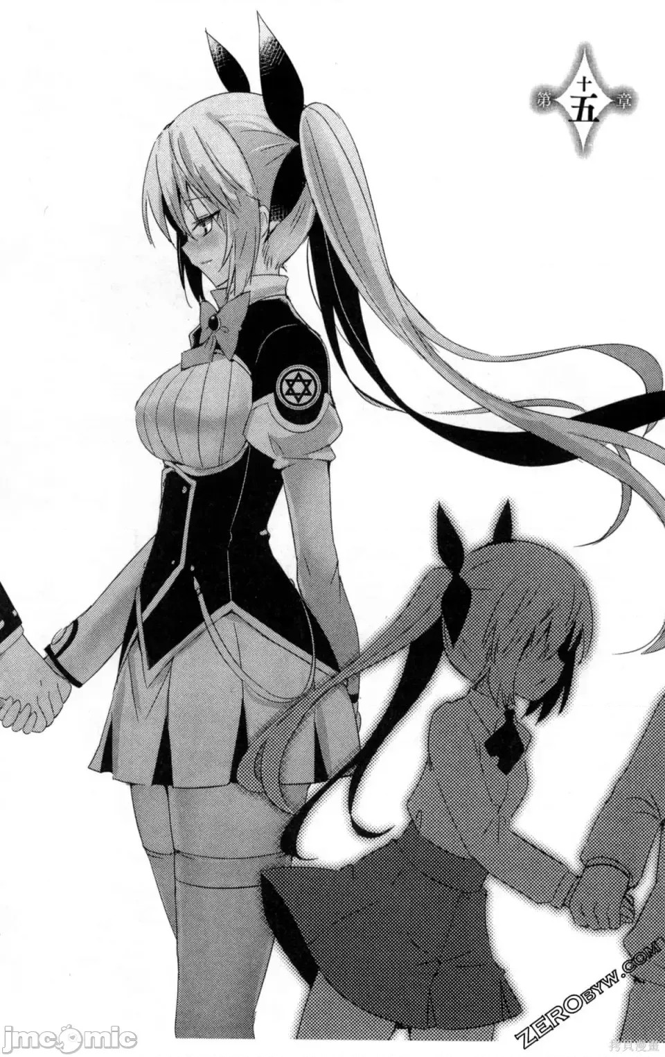 魔技科的剑士与召唤魔王 [禁漫汉化组] [孟伦/CHuN/三原みつき] 魔技科の剑士と召唤魔王  133/160