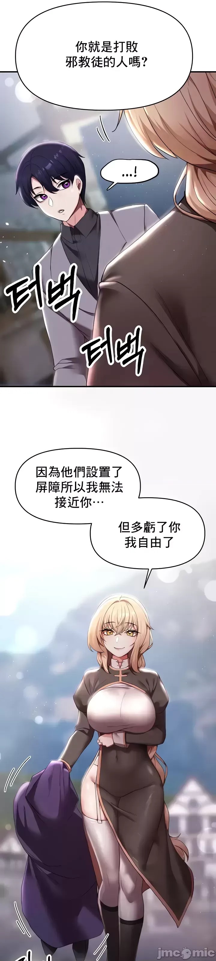 出售：全新未用性奴  6/44