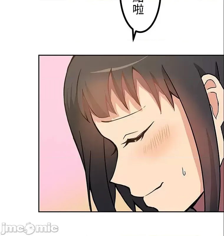 真・北漂共生公寓 ~女友与青梅竹马与不认识的傢伙~[禁漫汉化组] [Jの觉醒xデジタル职人STUDIOxGIGATOON Studio]真・上京シェアハウス～彼女と幼驯染と知らない奴～  43/63