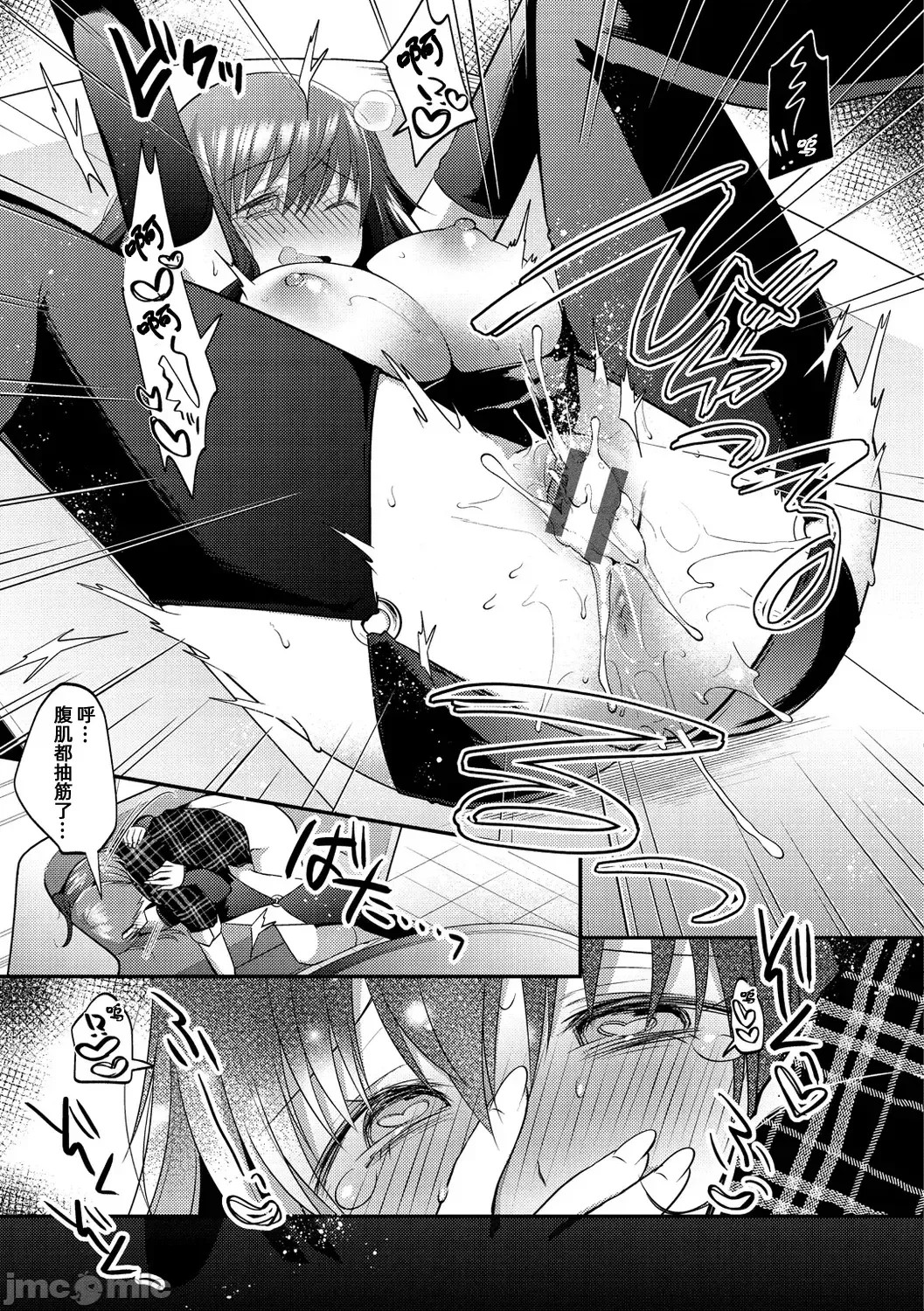 咯吱咯吱，啪啪做爱，抖个不停【雪糕少女汉化组】 [森ぐる太] こちょこちょパコパコびくんびくん 咯吱咯吱，啪啪做爱，抖个不停【雪糕少女汉化组】 [森ぐる太] こちょこちょパコパコびくんびくん 113/189
