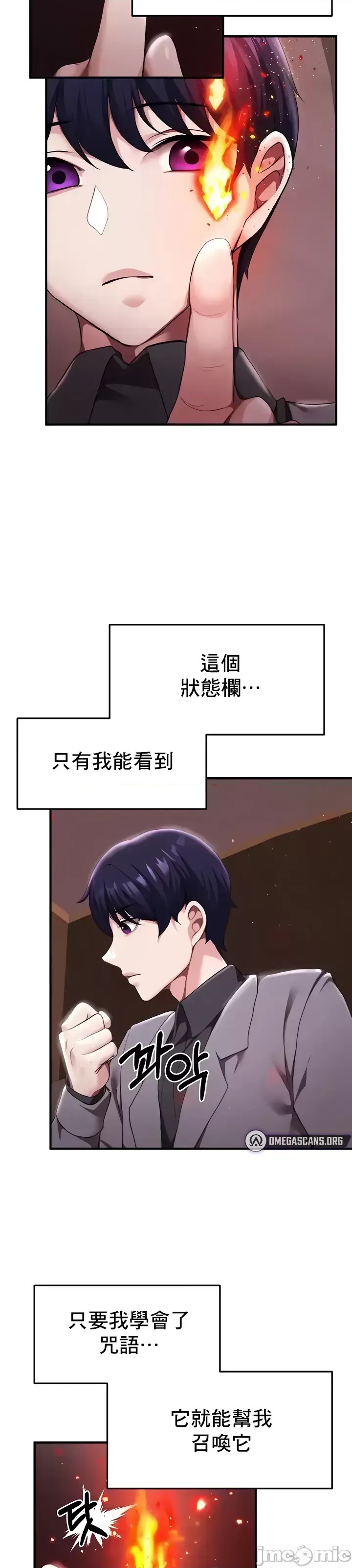 出售：全新未用性奴  29/44