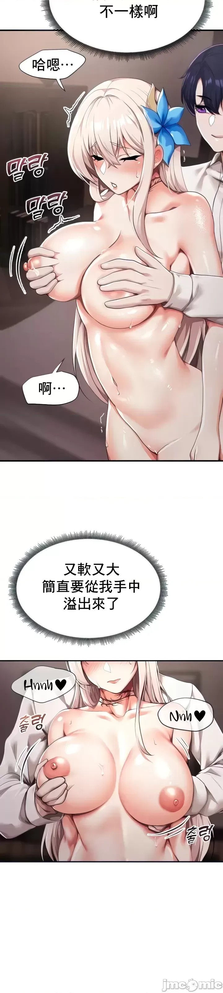 出售：全新未用性奴  14/43