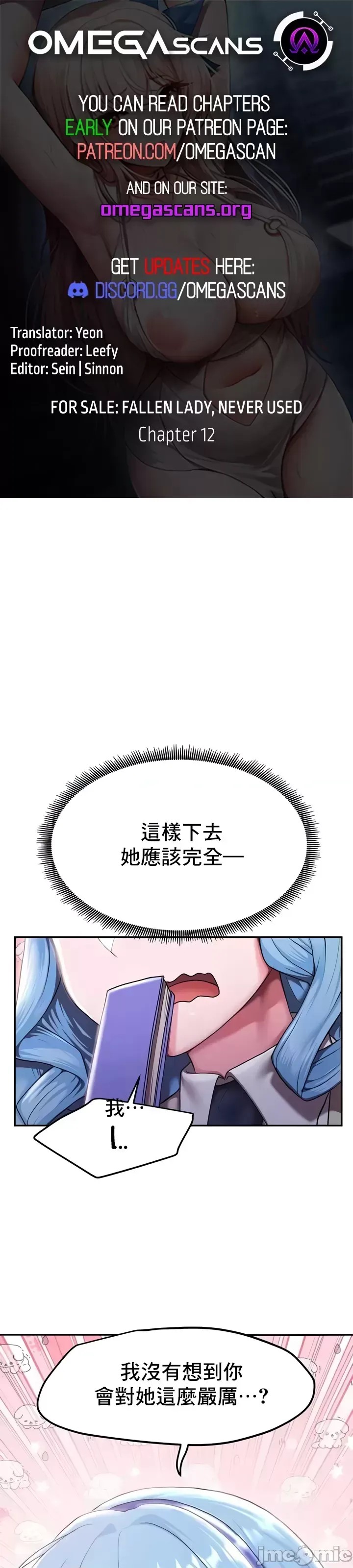 出售：全新未用性奴  2/43