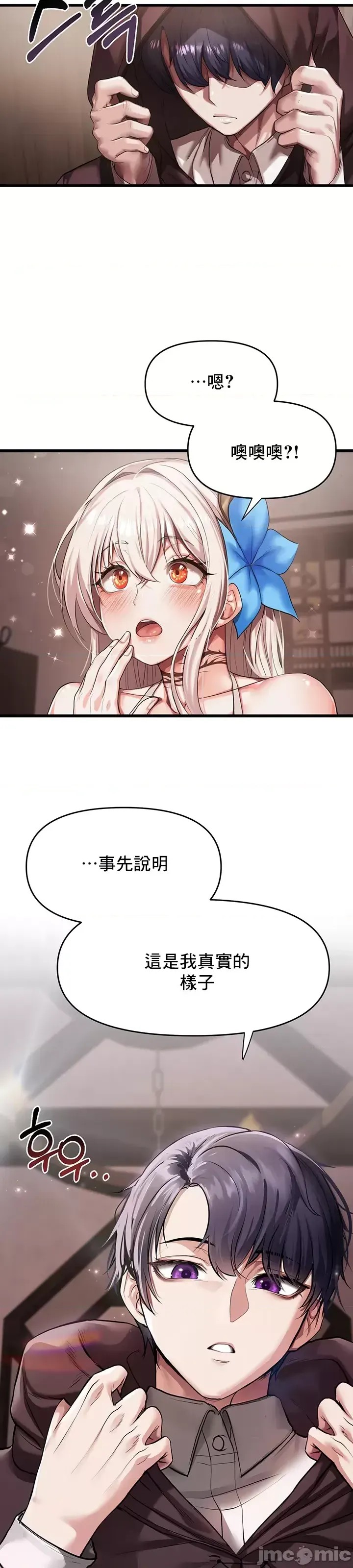 出售：全新未用性奴  44/52
