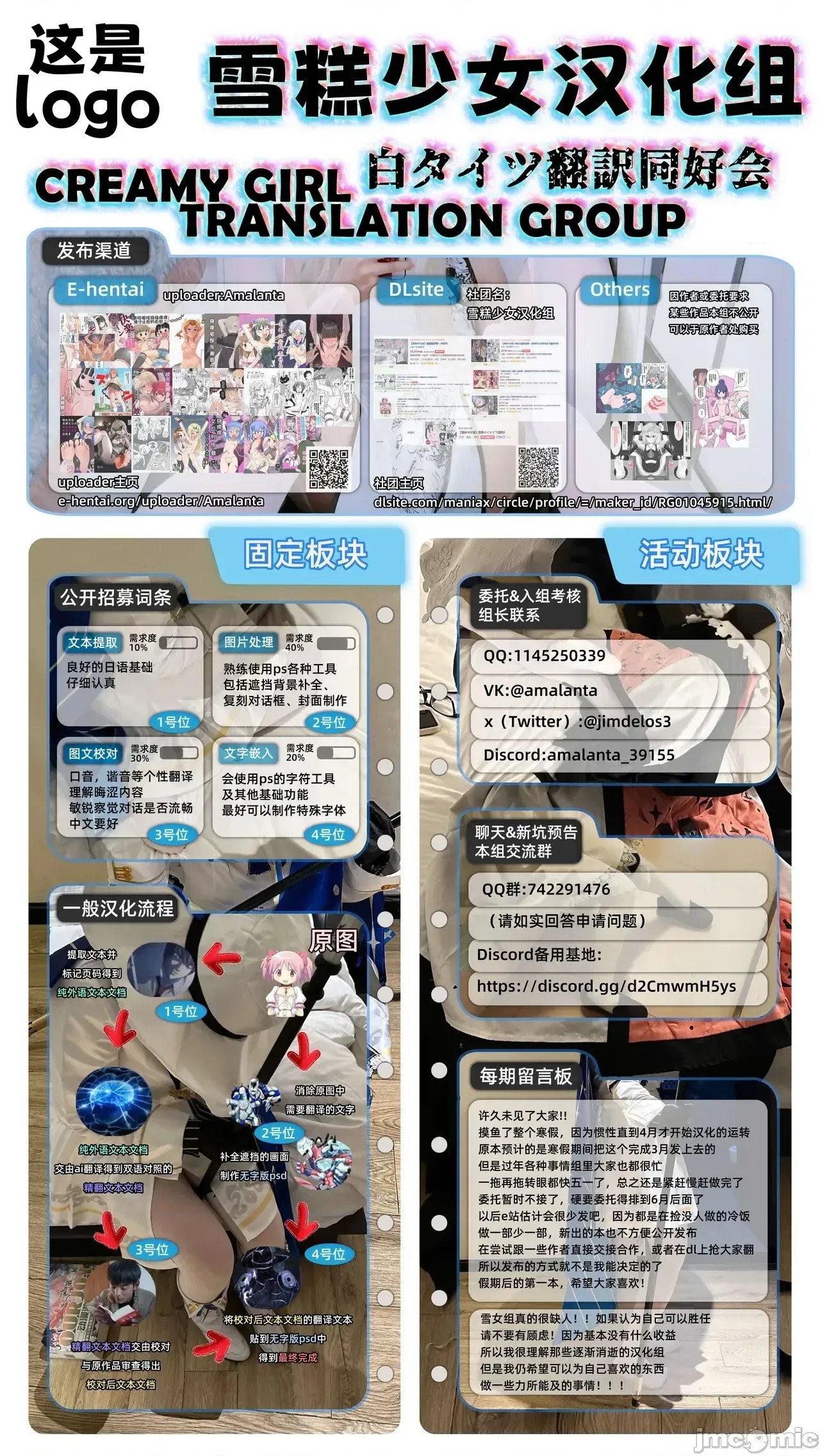 咯吱咯吱，啪啪做爱，抖个不停【雪糕少女汉化组】 [森ぐる太] こちょこちょパコパコびくんびくん 咯吱咯吱，啪啪做爱，抖个不停【雪糕少女汉化组】 [森ぐる太] こちょこちょパコパコびくんびくん 183/189