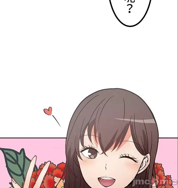 真・北漂共生公寓 ~女友与青梅竹马与不认识的傢伙~[禁漫汉化组] [Jの觉醒xデジタル职人STUDIOxGIGATOON Studio]真・上京シェアハウス～彼女と幼驯染と知らない奴～  9/63