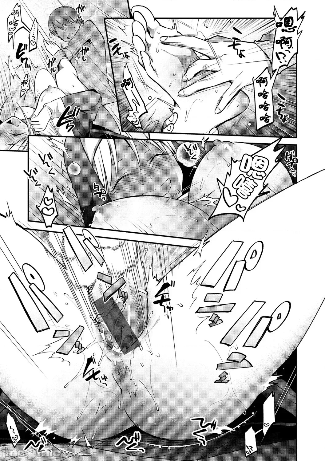 咯吱咯吱，啪啪做爱，抖个不停【雪糕少女汉化组】 [森ぐる太] こちょこちょパコパコびくんびくん 咯吱咯吱，啪啪做爱，抖个不停【雪糕少女汉化组】 [森ぐる太] こちょこちょパコパコびくんびくん 147/189